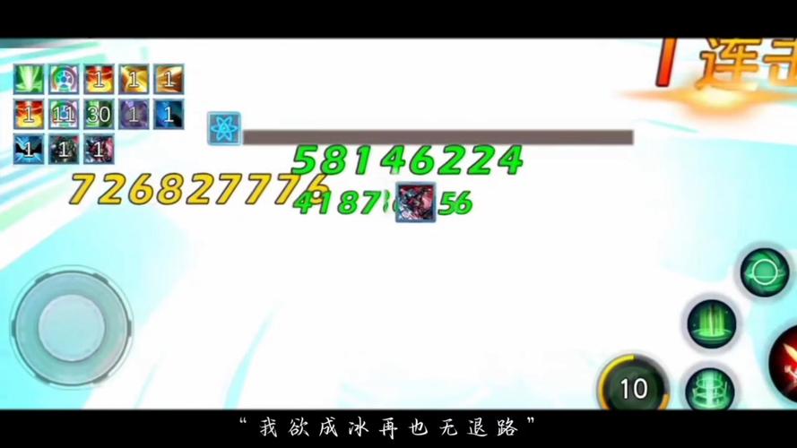 奥传V30.0.0国际服(内购版)