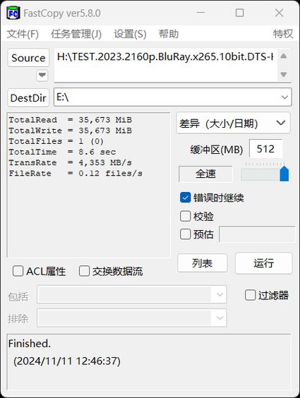 ps5 ssd