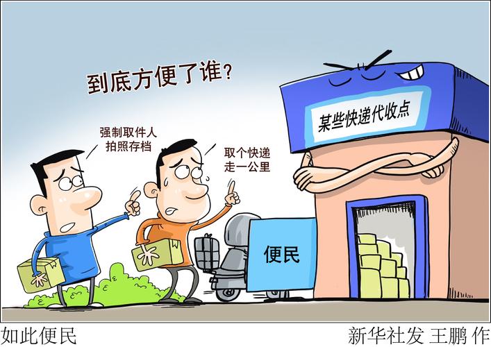菜鸟驿站放多久身份证