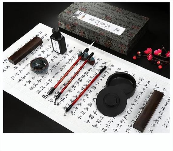笔黑纸砚是什么生肖截图