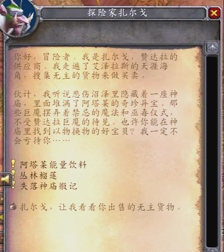 解决梦魇的土方法