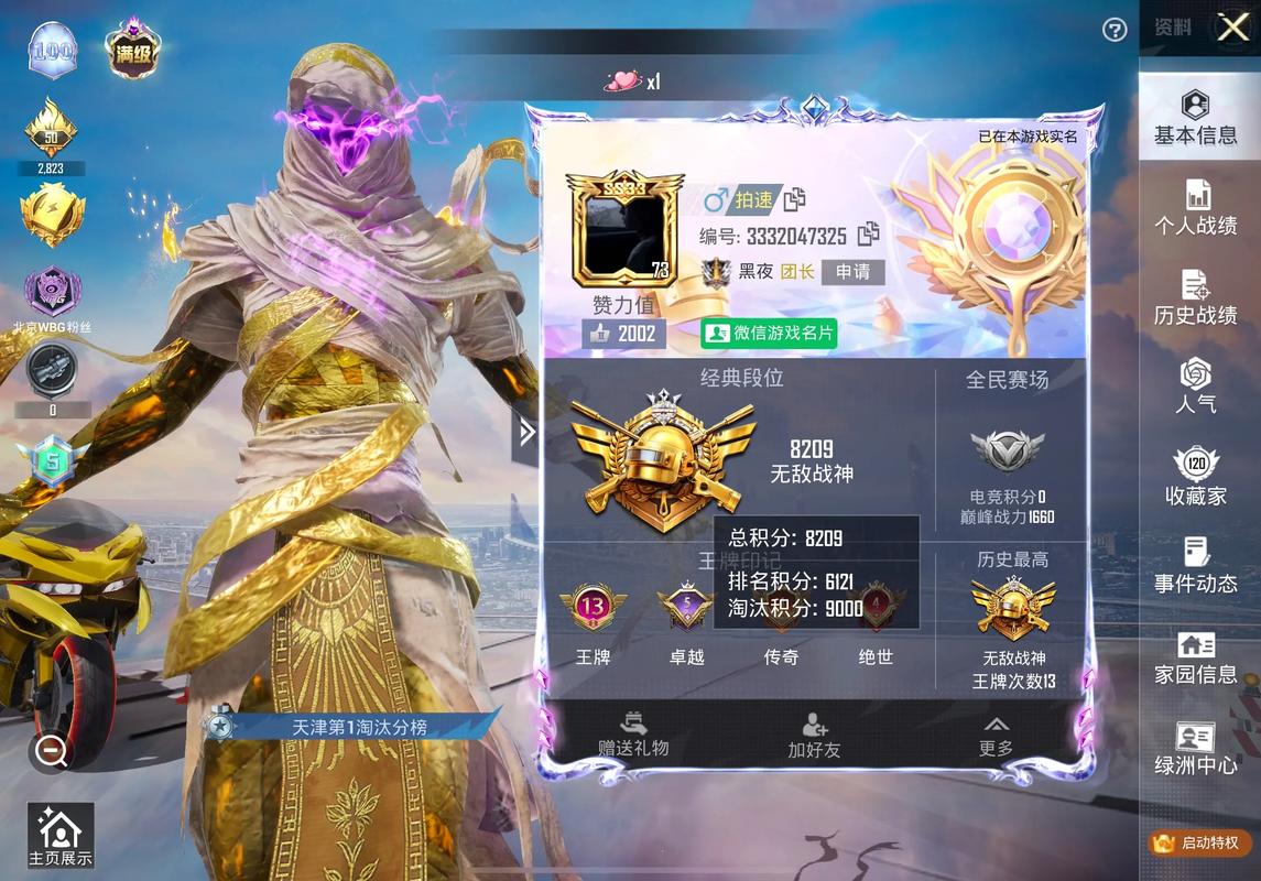 霹雳:开局近神,成就无敌战神