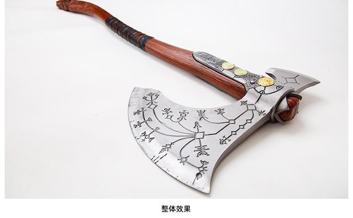 战神4奎爷的武器