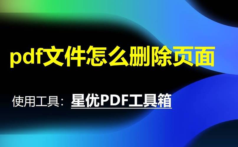 删除多余页的四种方法图标
