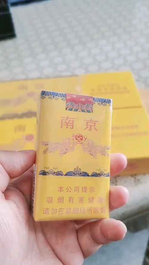 利群九五至尊截图
