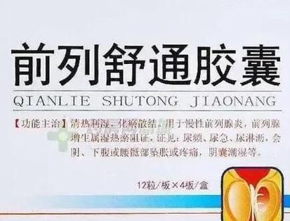 尿液的作用与功效