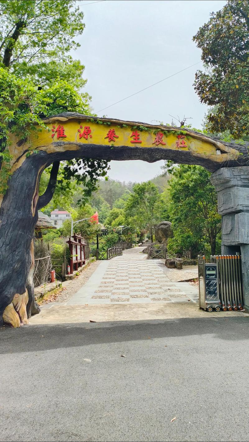 有一家农庄 青青子襟