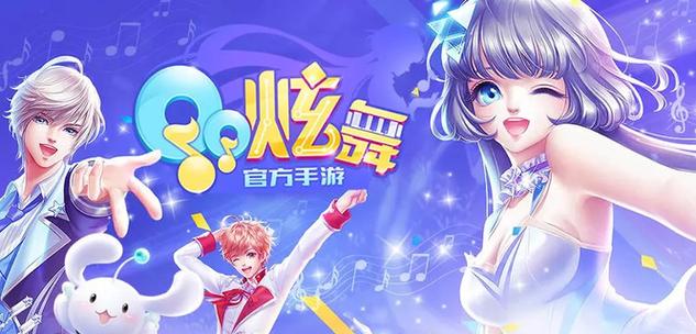 跳舞手指转花