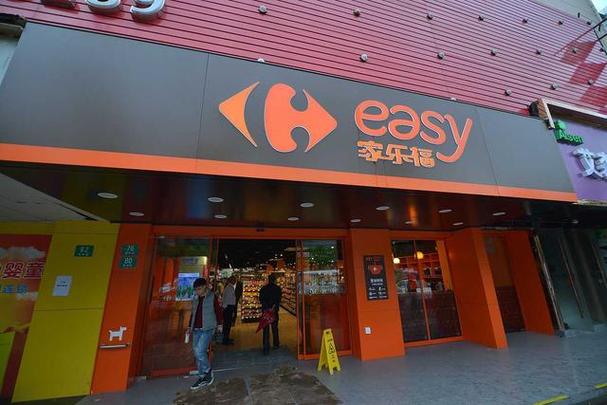 2026家乐福在中国还有吗