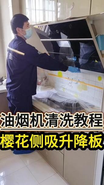 油烟机怎么拆卸图解