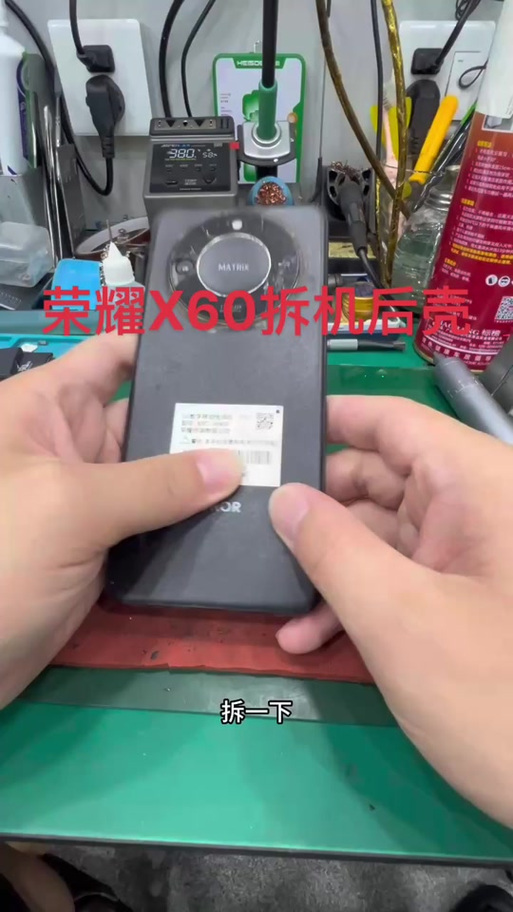 一体手机怎么拆开后盖视频