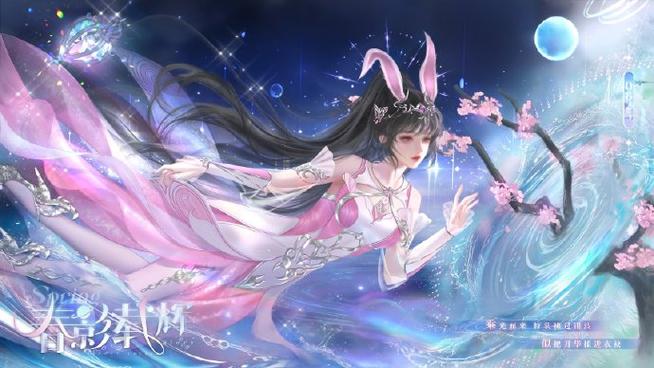 斗罗星辰·小舞唐三绮梦之旅动漫