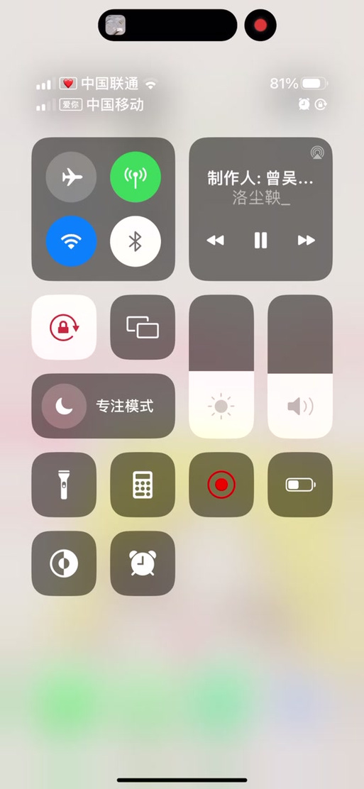 one一个软件破解版下载图标