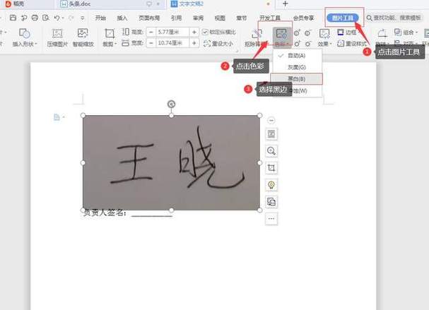 平板wps可以用笔写字吗