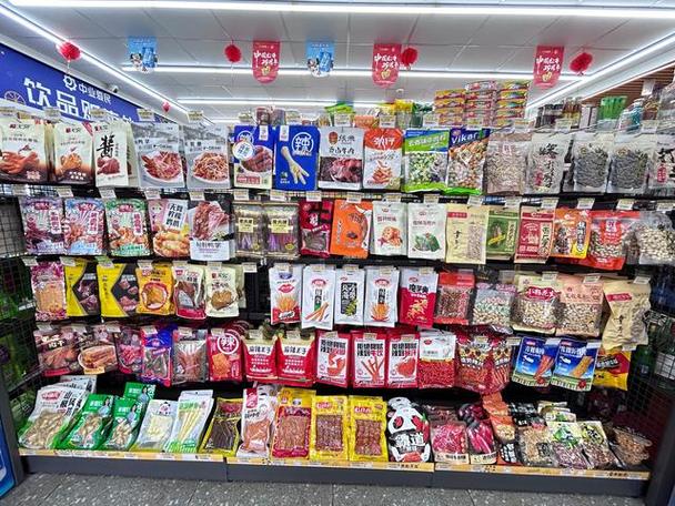 零食店陈列图片