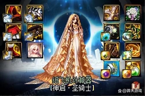 dnf秒杀代码截图
