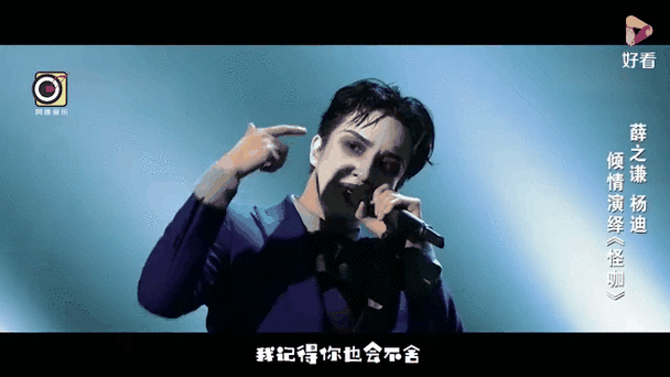 怪咖舞蹈视频
