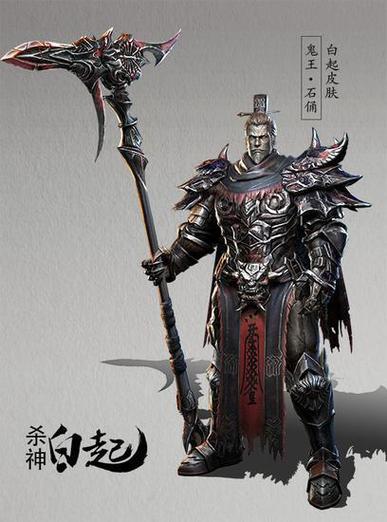 白起为啥叫杀神