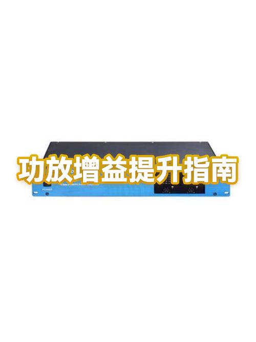 功放增益大好还是小好图标