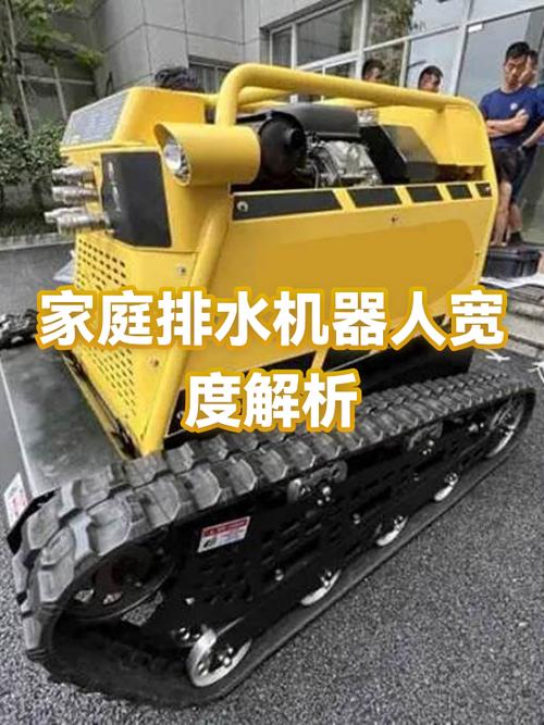 手机有排水功能吗游戏截图