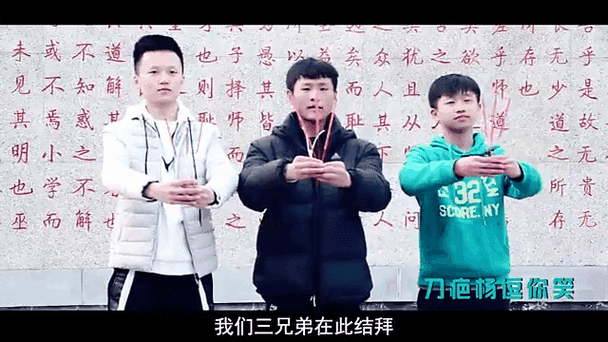 结拜兄弟仪式台词