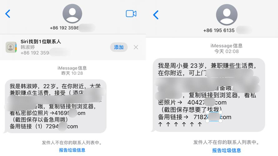 ipad接收短信缩略图