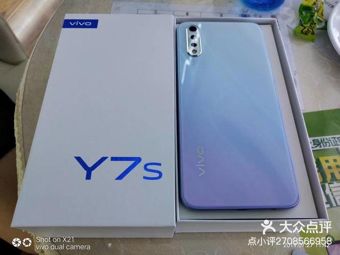 vivo y7s升级包