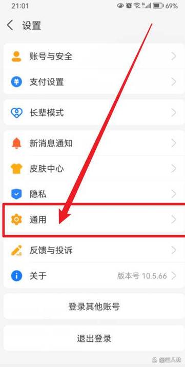 支付宝设置收款提醒在哪里设置