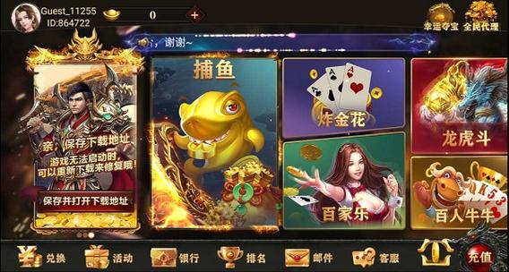 飞驰娱乐app下载