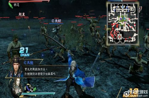真三国无双7测试结果截图