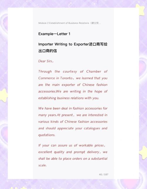 postponement翻译
