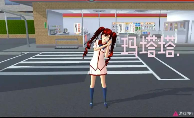 樱花校园一家四口日常vlog