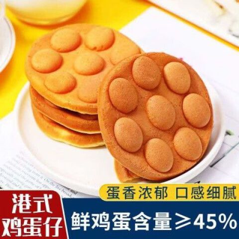 鸡蛋仔为何尽量少吃