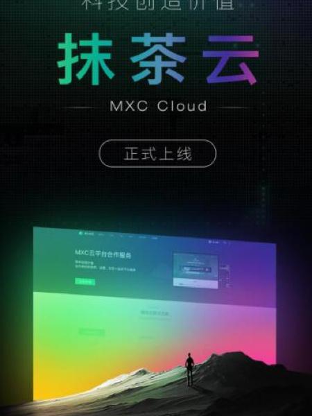 抹茶交易所app最新版官方下载图标