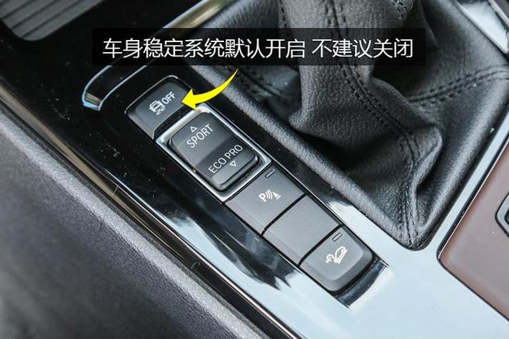 大家都关闭主动刹车吗