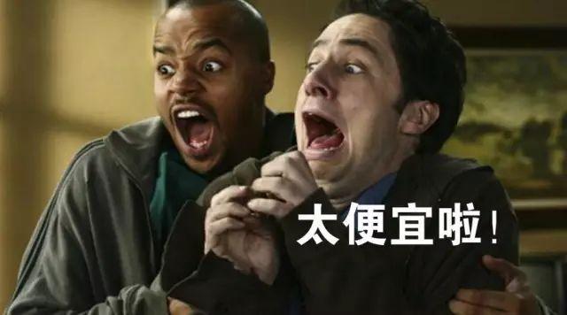 便宜点英文怎么说