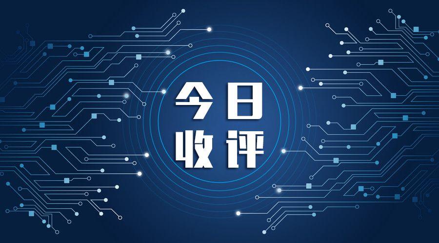 东方财富通TV版.apk缩略图