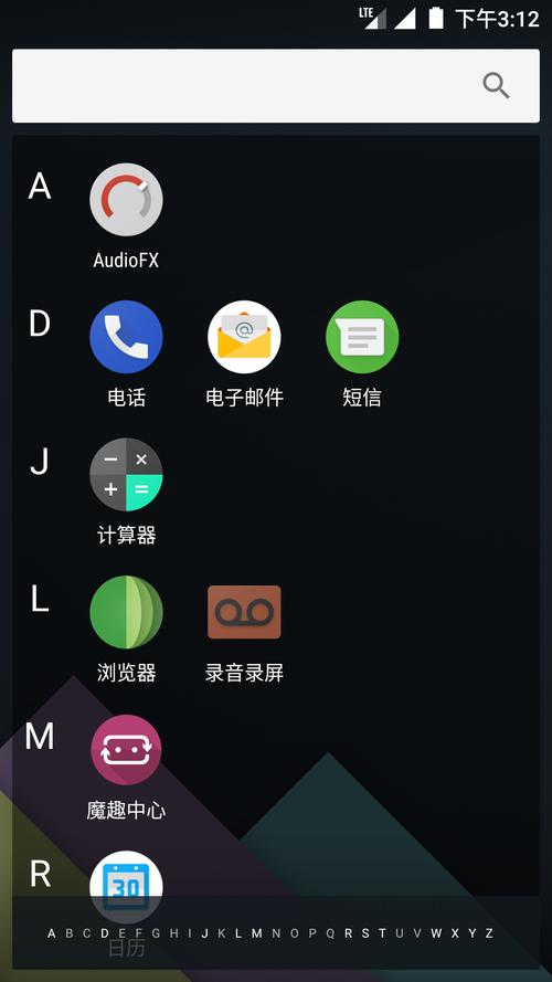 魔趣正式版和每夜版