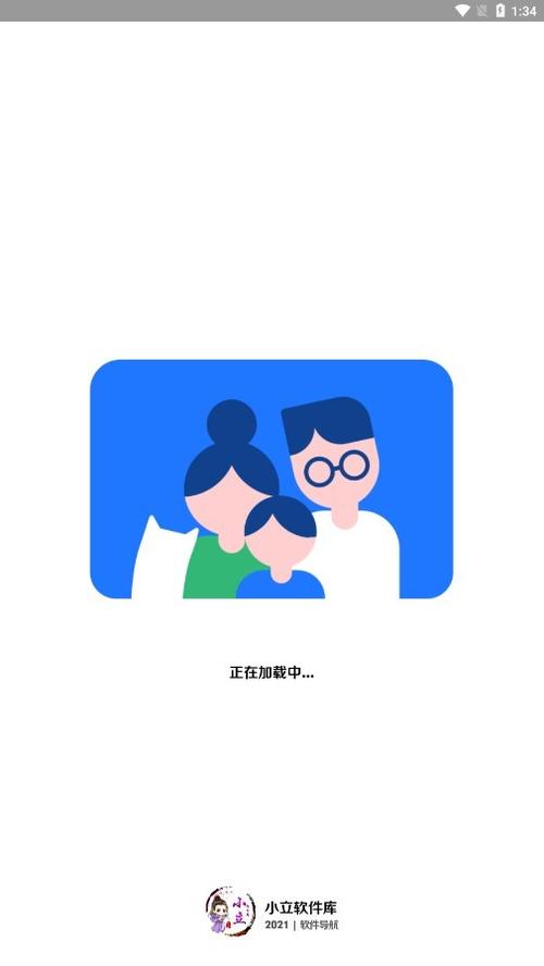 小立软件库官网