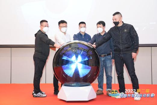 海南掌电赛事管理有限责任公司