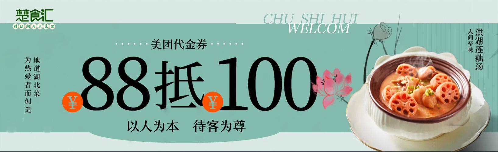 代金券可以一次用几张