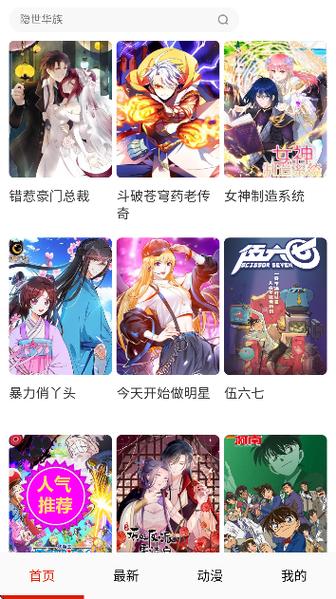 懂帝漫网页官网入口图标