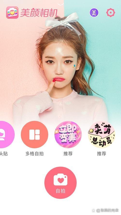 拍照如何美颜又清晰游戏截图
