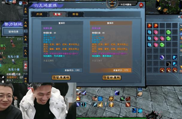 天下贰经典版怎么交易缩略图