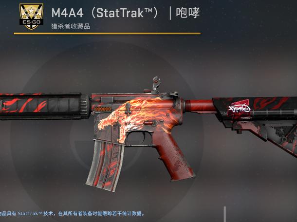 csgo枪皮肤怎么装上去