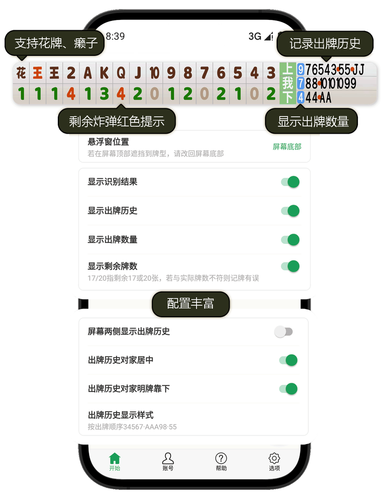 我爱花牌怎么注册不了缩略图