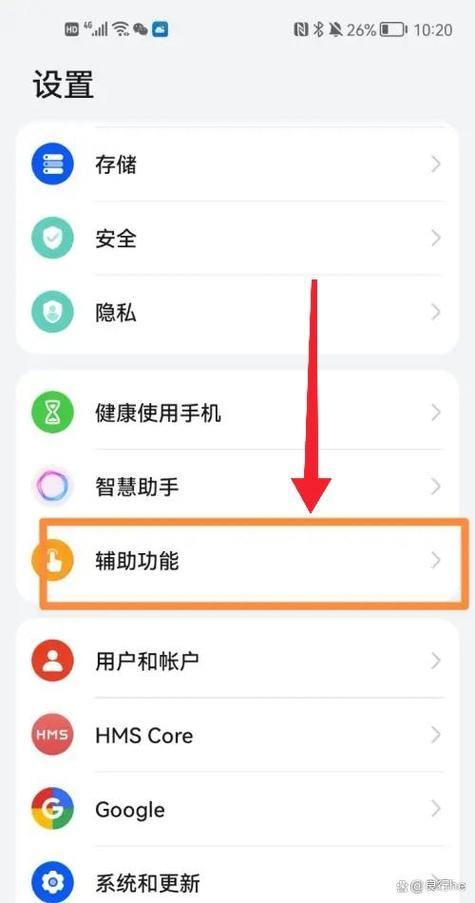 荣耀智慧多窗怎么设置图标