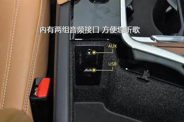 usb接口怎么引出音频