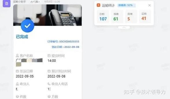 钉钉上老板能看见什么