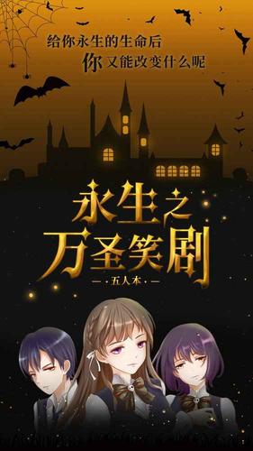 我是谜破轮回之遮天蔽日凶手